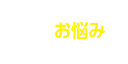部活アプリなら顧問の「お悩み」をまるっと解決！