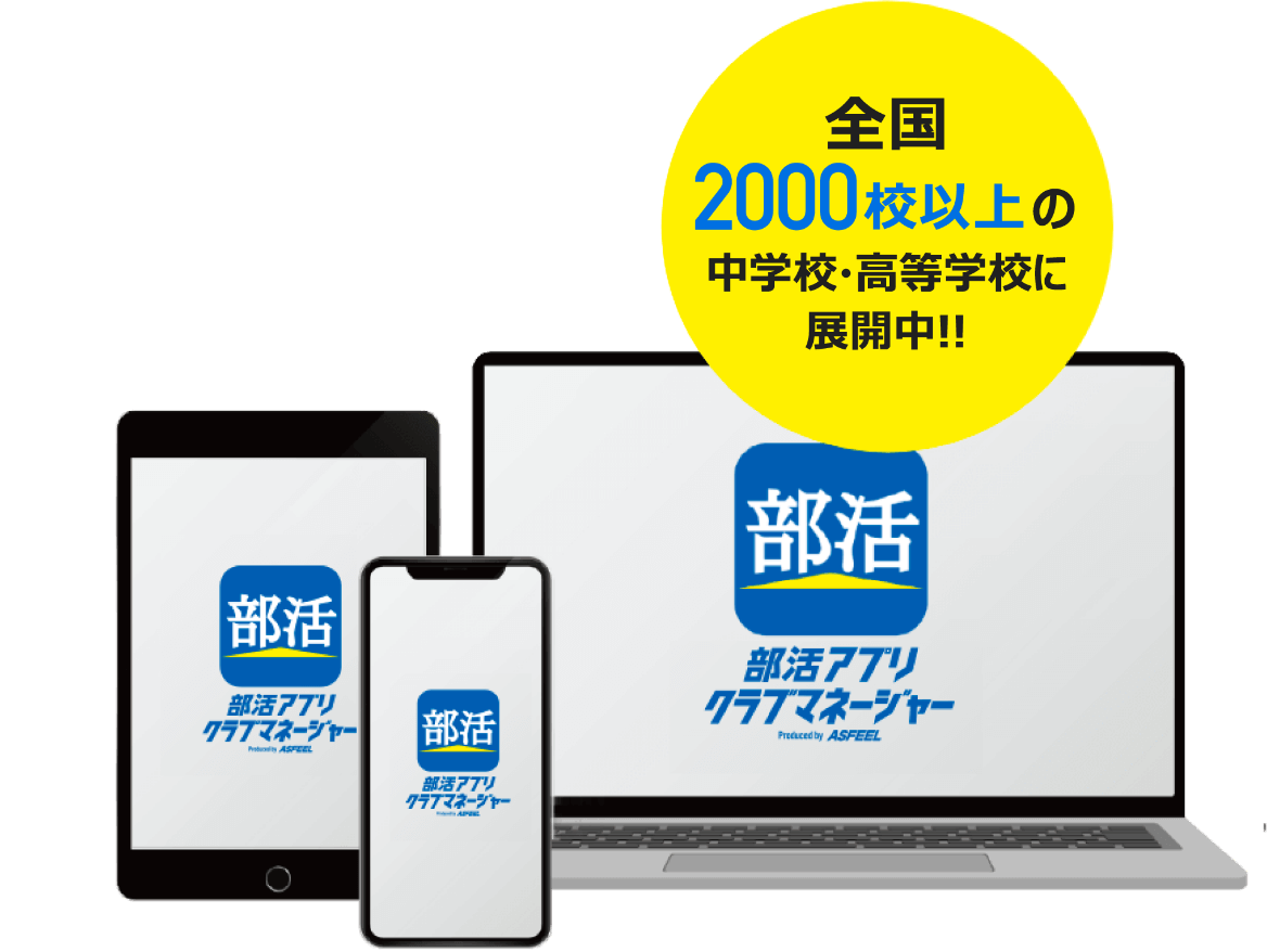 お電話でも受け付けております。