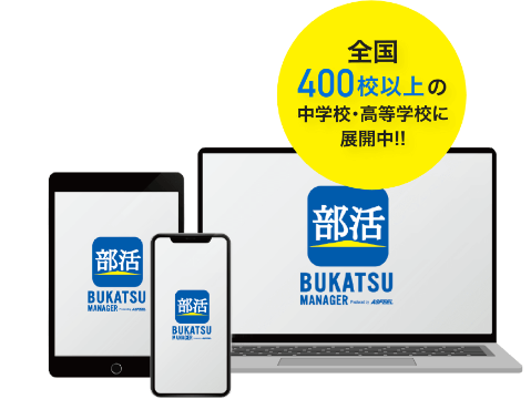 お電話でも受け付けております。
