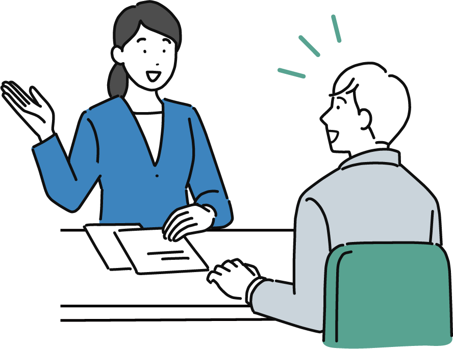個別ご相談プラン